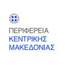 Periferaia Kentrikis Macedonias